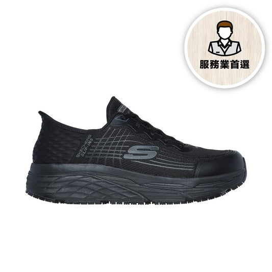 SLIP-INS: MAX CUSHIONING ELITE SR - 200231/BLK