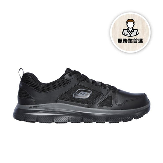 FLEX ADVANTAGE SR - 77040/BLK